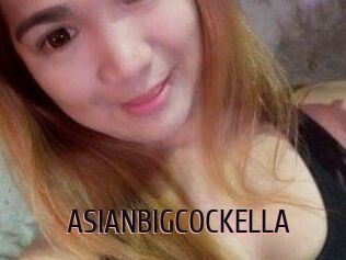 ASIANBIGCOCKELLA