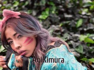 AoiKimura