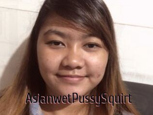 AsianwetPussySquirt
