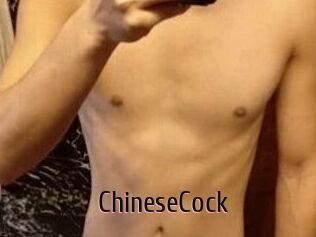 ChineseCock
