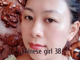 Chinese_girl_38
