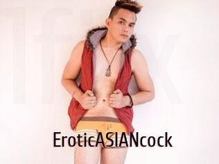 EroticASIANcock