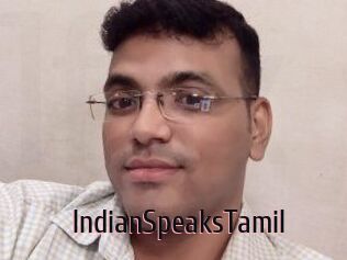 IndianSpeaksTamil