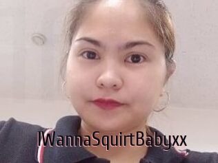 IWannaSquirtBabyxx