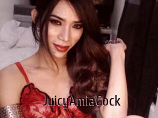 JuicyAmiaCock