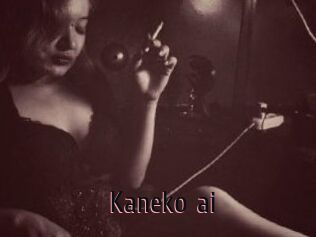Kaneko_ai