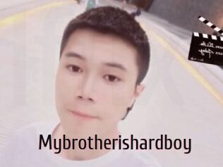 Mybrotherishardboy