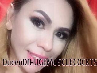 QueenOfHUGEMUSCLECOCKTS 1 film x
