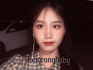 Rongrongbaby