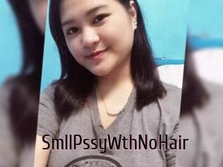 SmllPssyWthNoHair