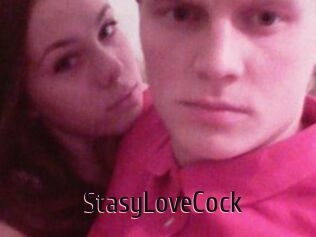 StasyLoveCock