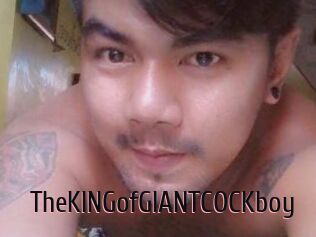 TheKINGofGIANTCOCKboy