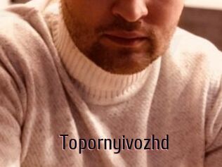 Topornyivozhd