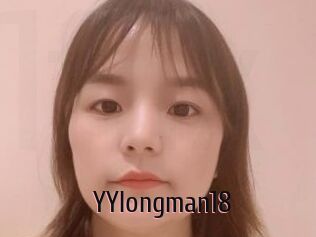 YYlongman18